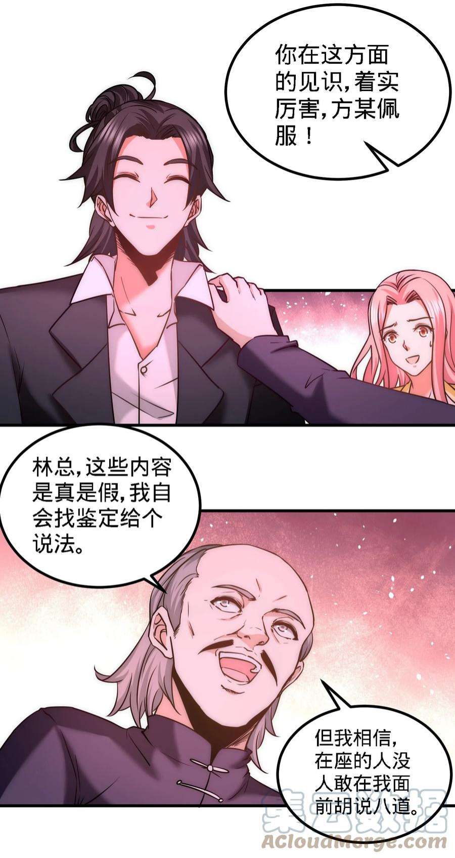 龙王殿21 刮目相看