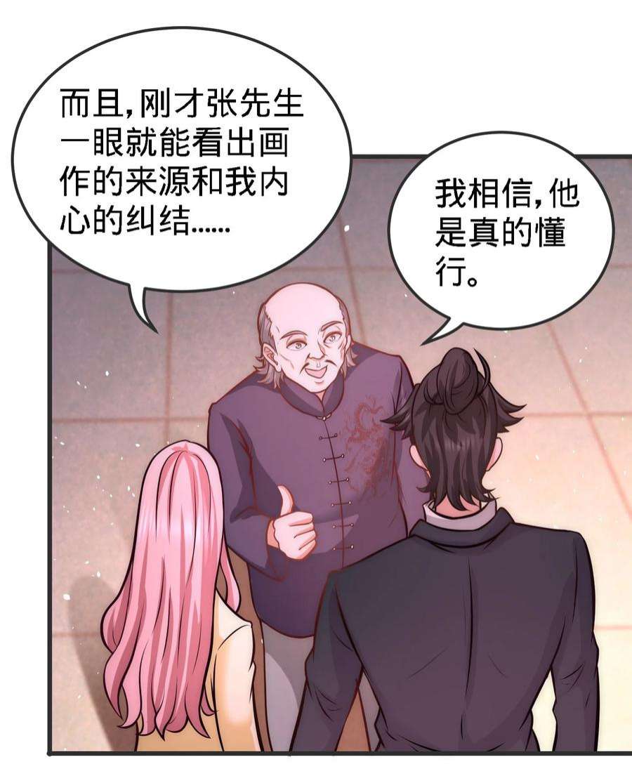 龙王殿21 刮目相看