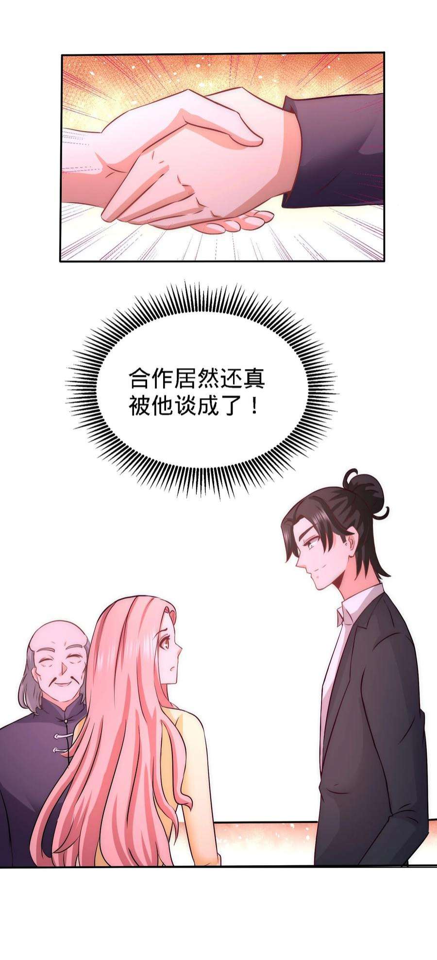 龙王殿21 刮目相看
