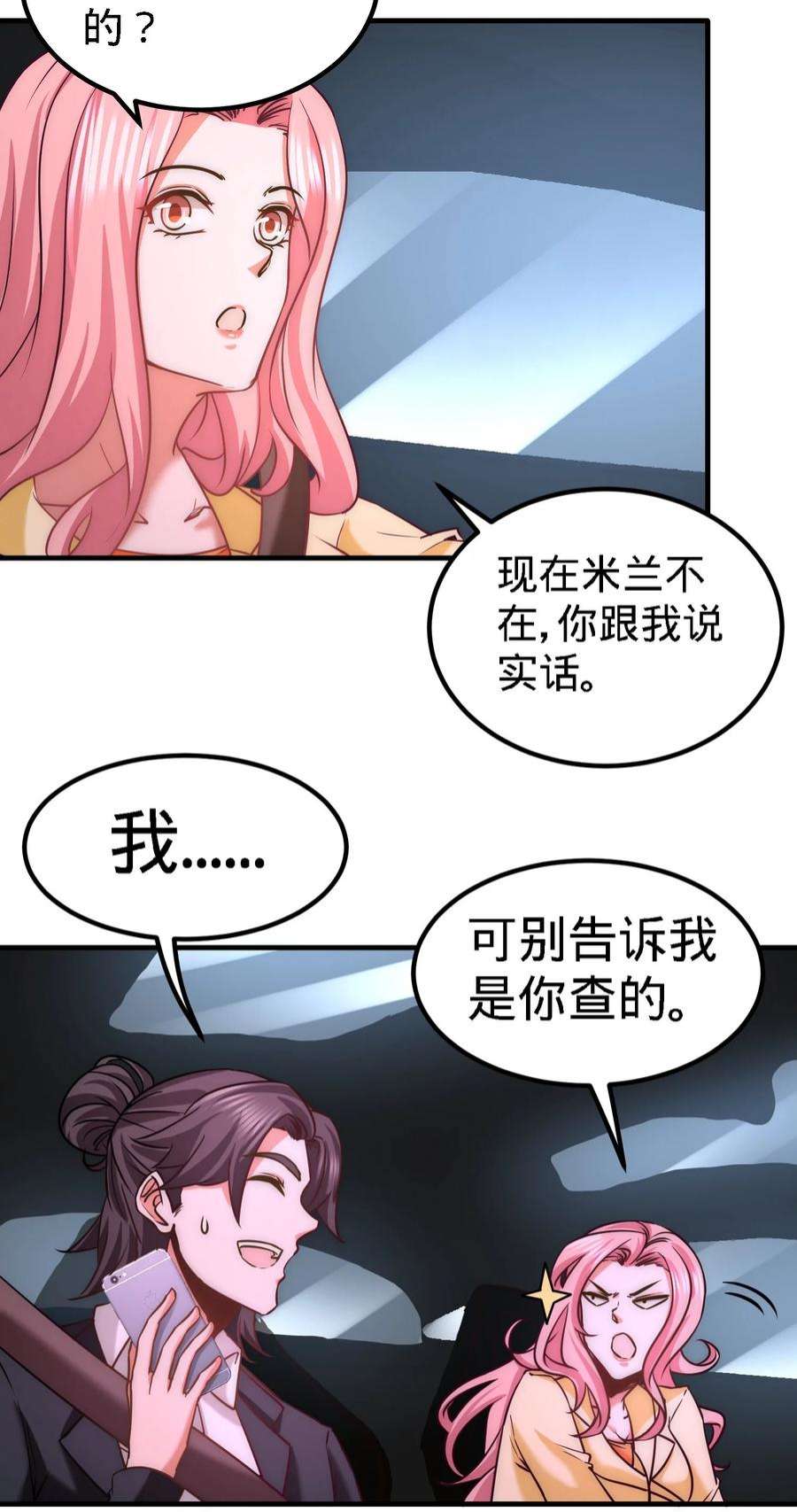 龙王殿21 刮目相看