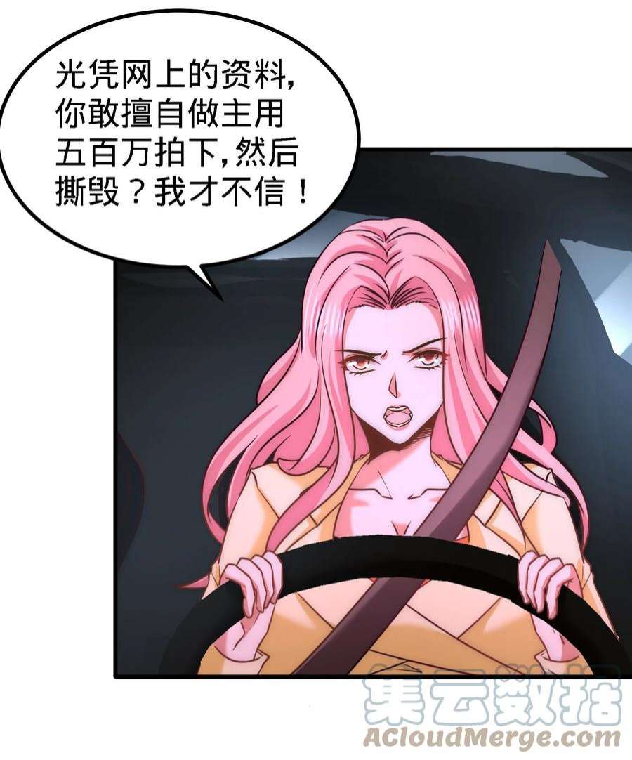龙王殿21 刮目相看