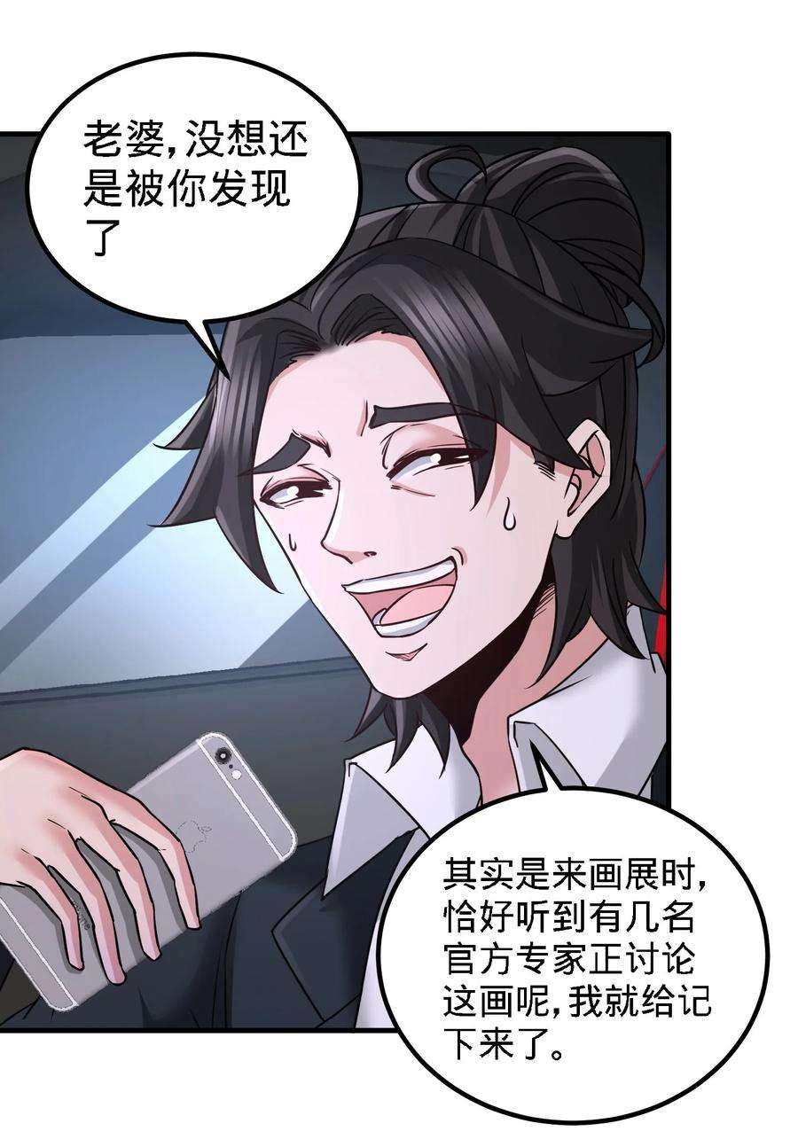 龙王殿21 刮目相看