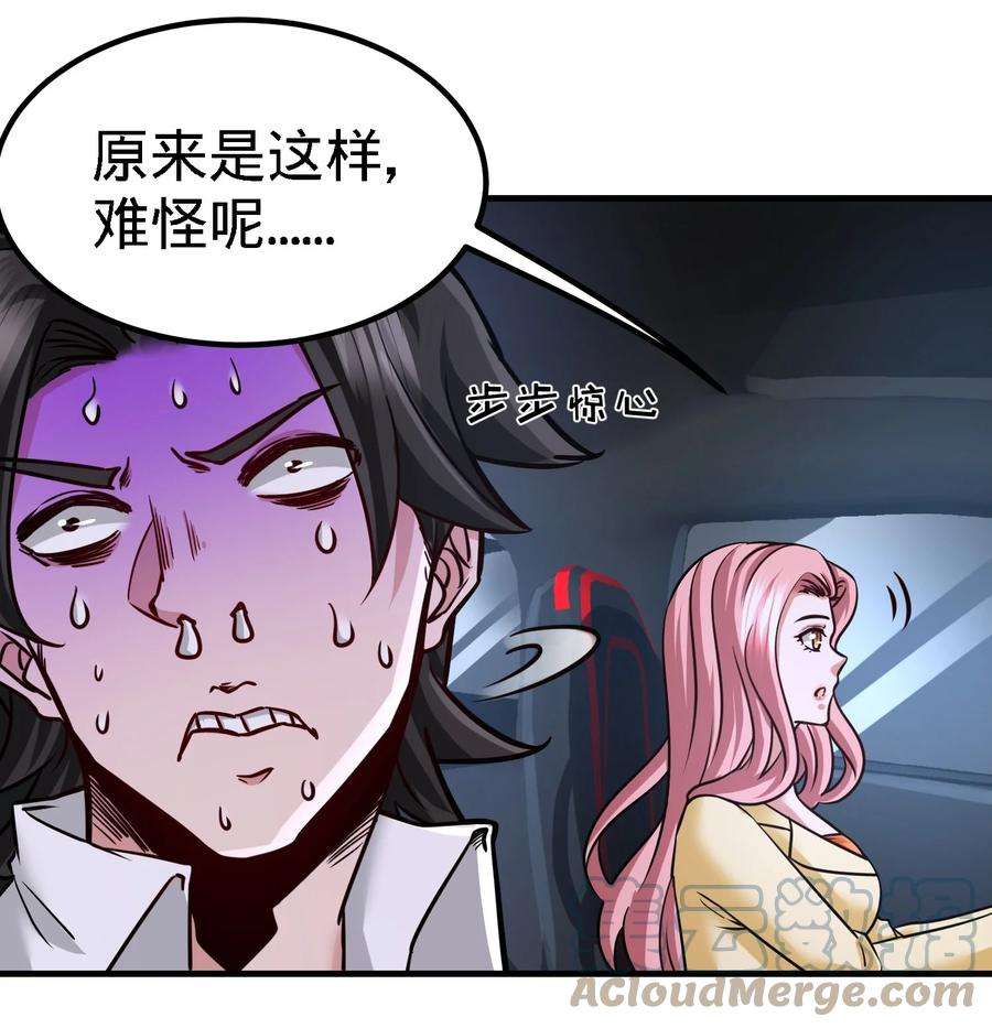 龙王殿21 刮目相看