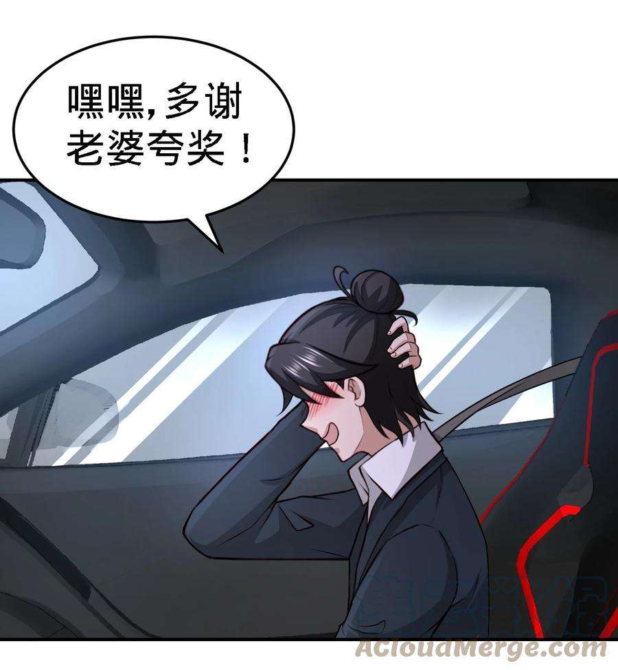 龙王殿21 刮目相看