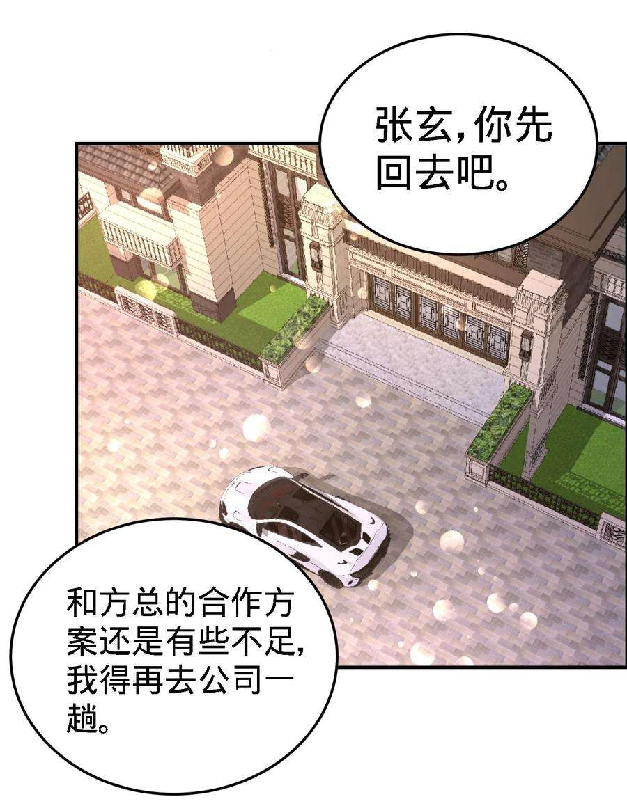 龙王殿21 刮目相看