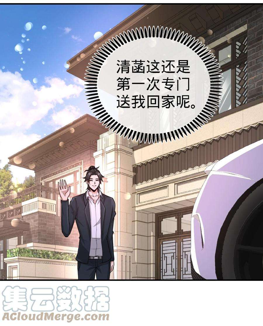 龙王殿21 刮目相看
