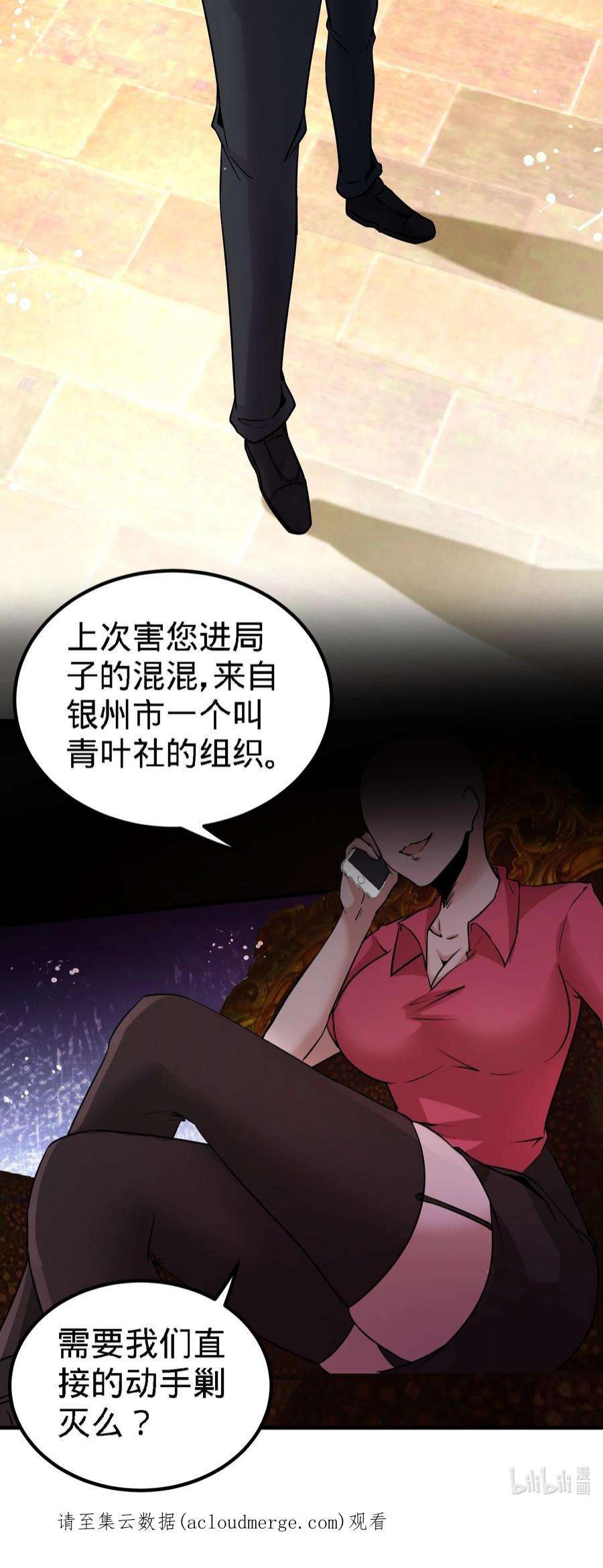 龙王殿21 刮目相看