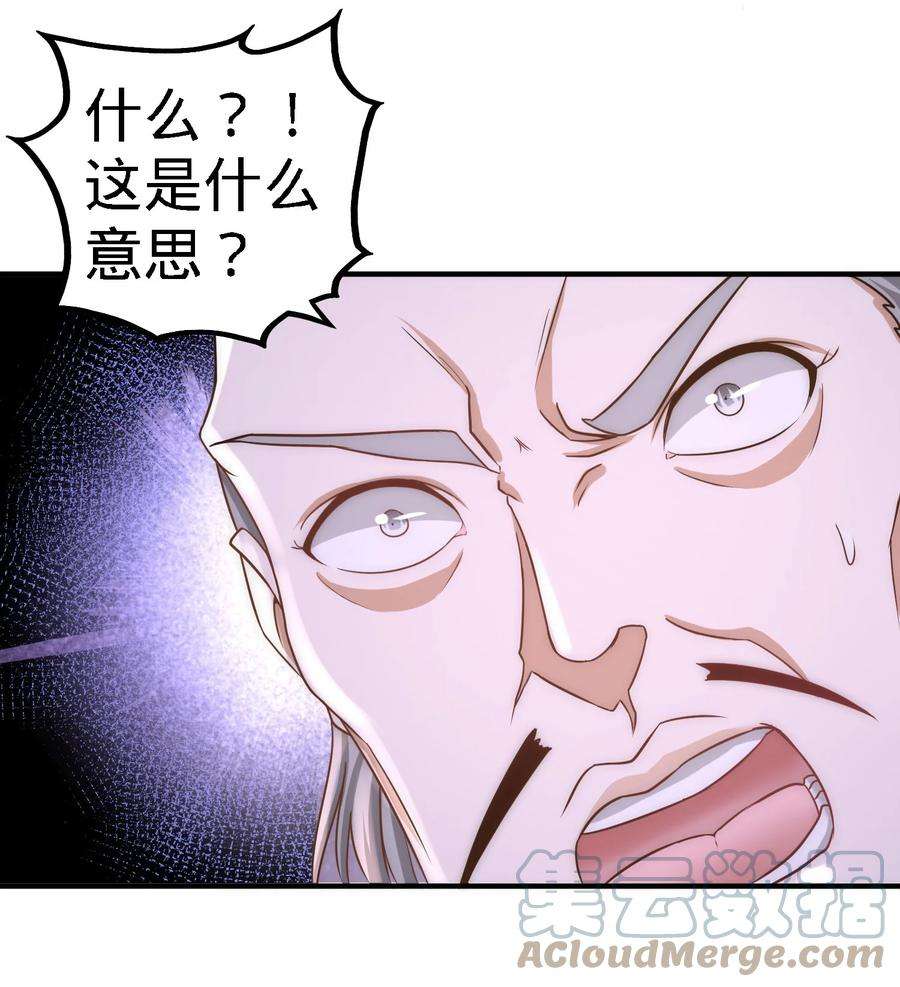 龙王殿21 刮目相看