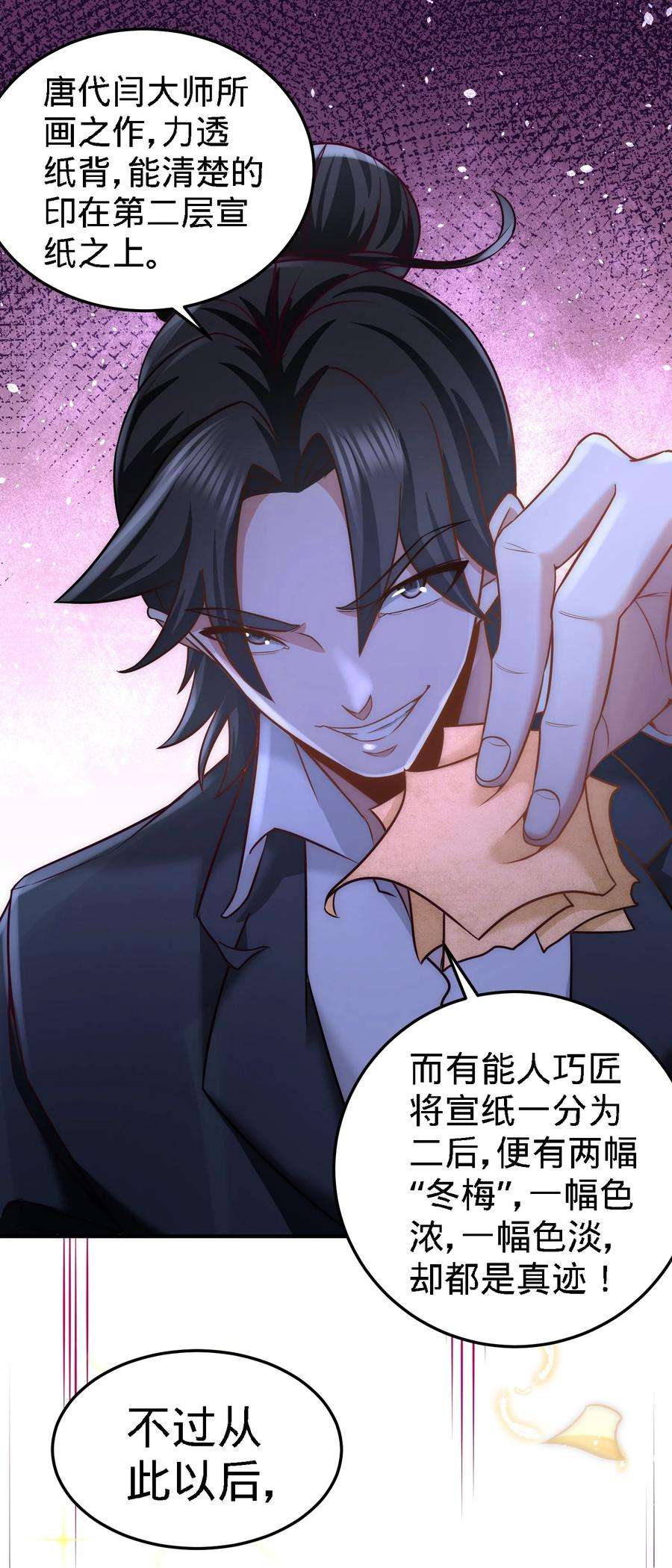 龙王殿21 刮目相看