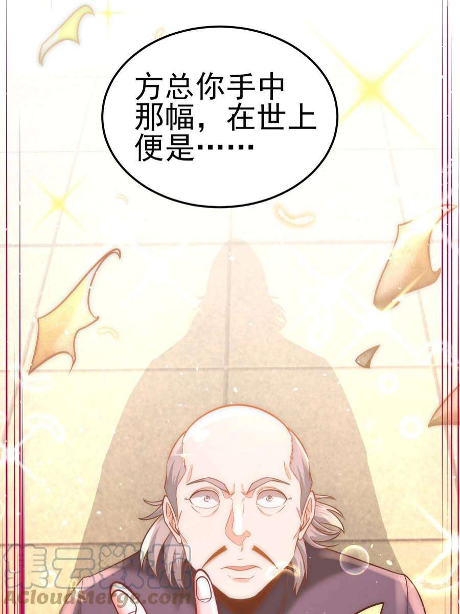 龙王殿21 刮目相看