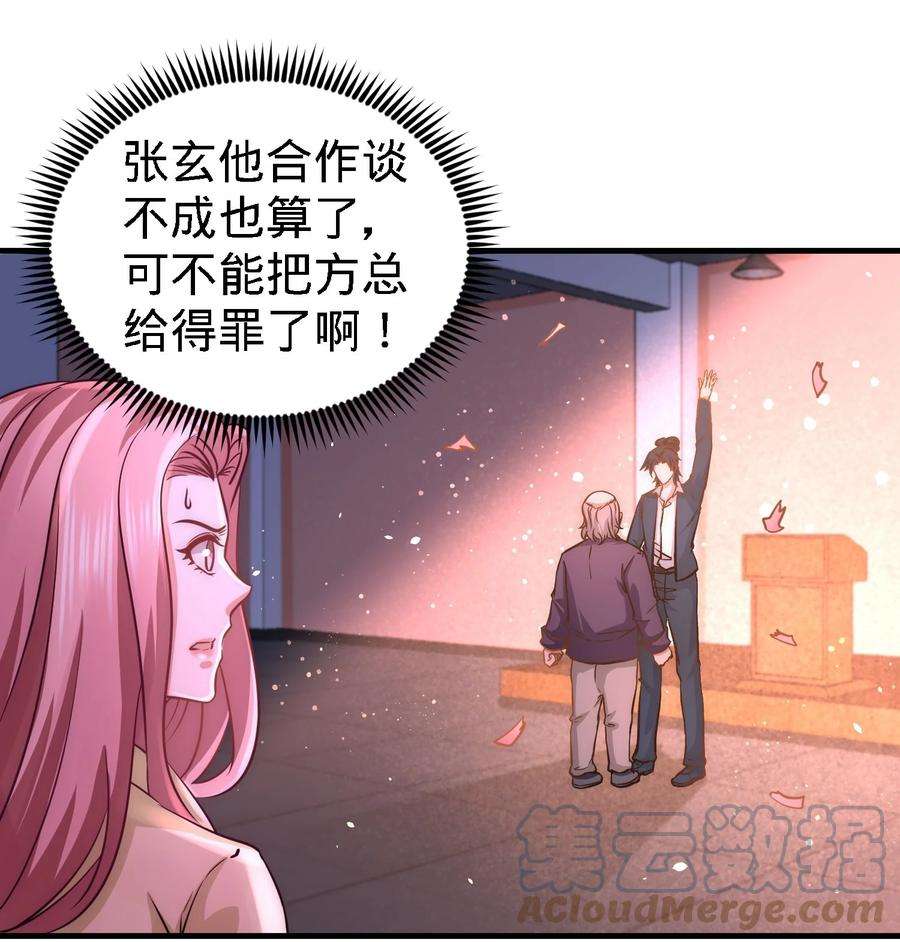 龙王殿21 刮目相看