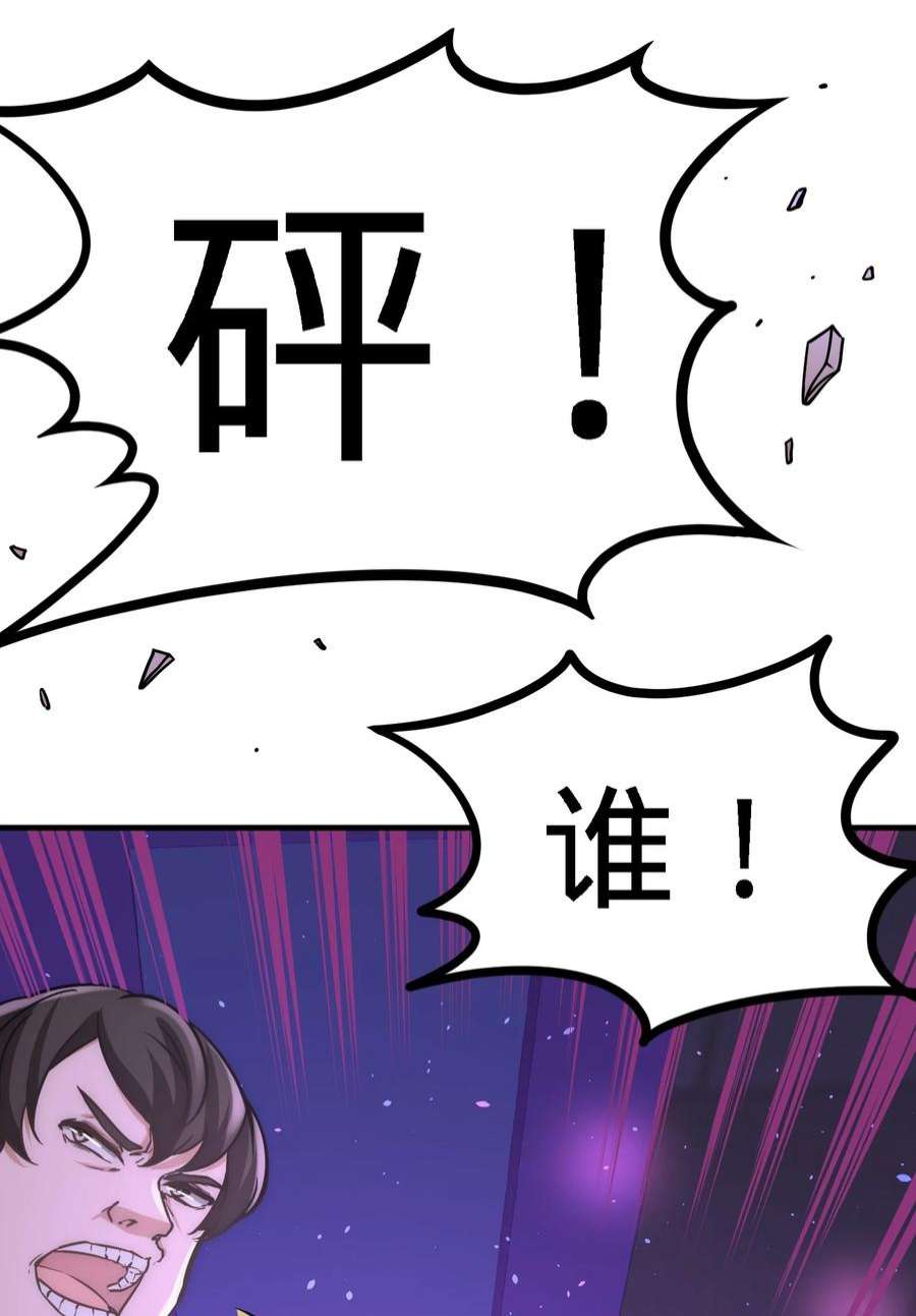 龙王殿22 单挑青叶社