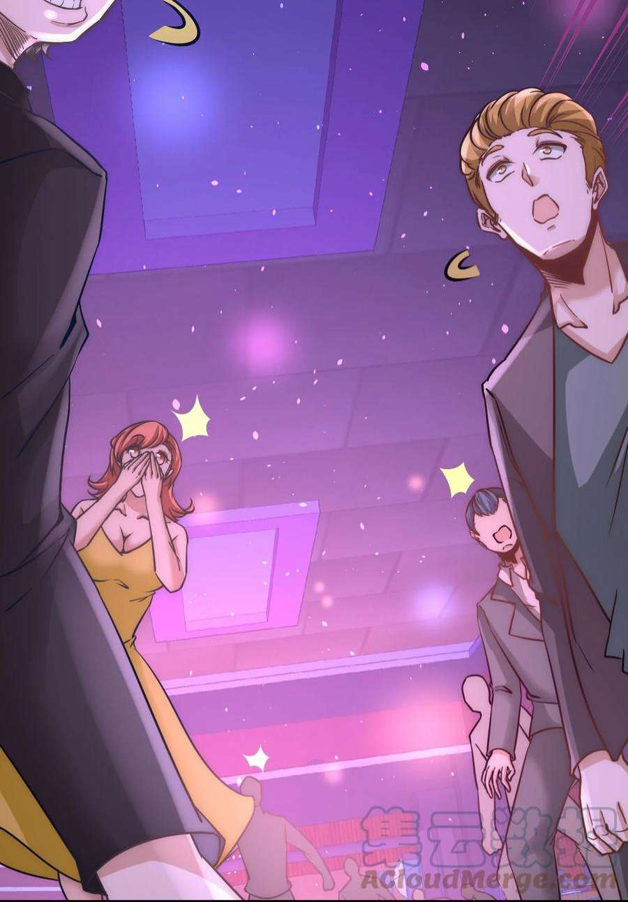 龙王殿22 单挑青叶社