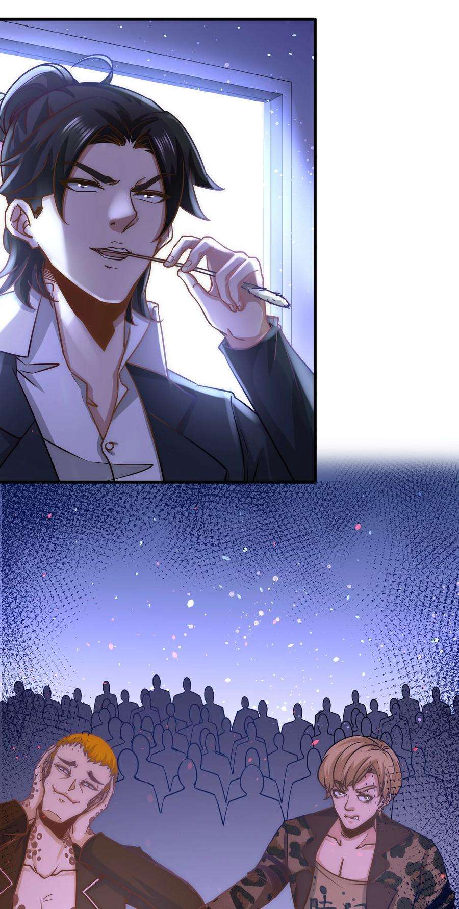 龙王殿22 单挑青叶社