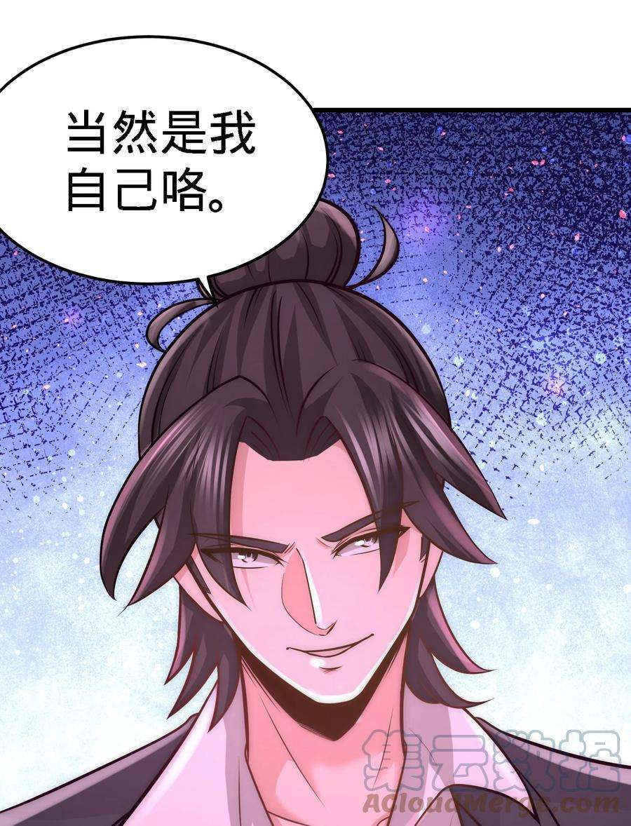 龙王殿22 单挑青叶社