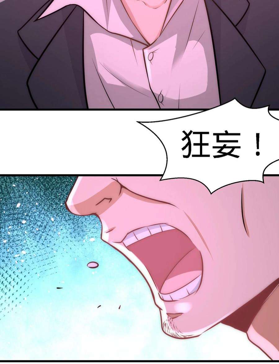 龙王殿22 单挑青叶社
