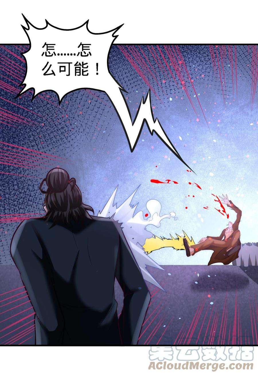 龙王殿22 单挑青叶社