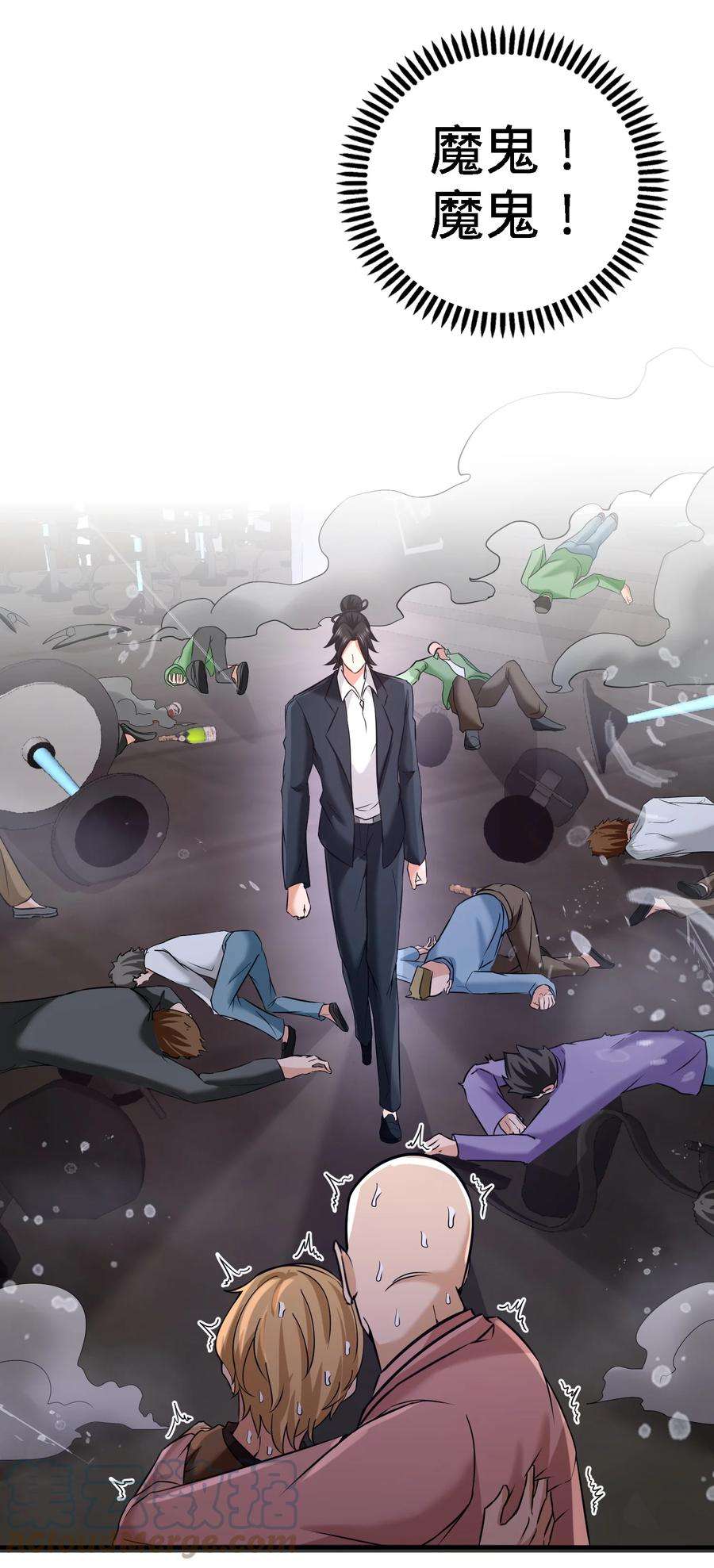 龙王殿22 单挑青叶社