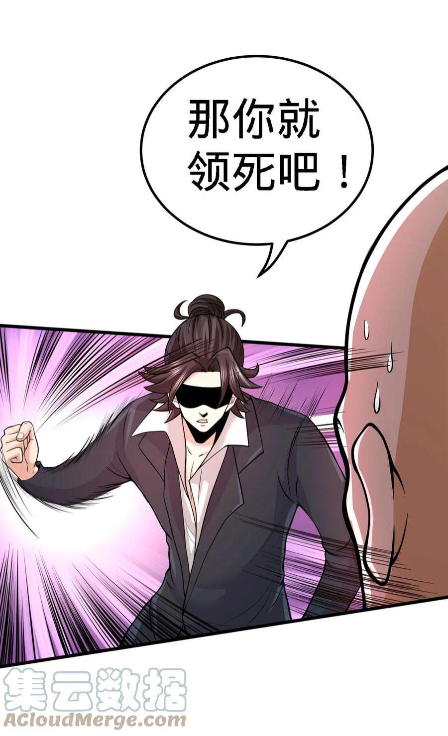 龙王殿22 单挑青叶社
