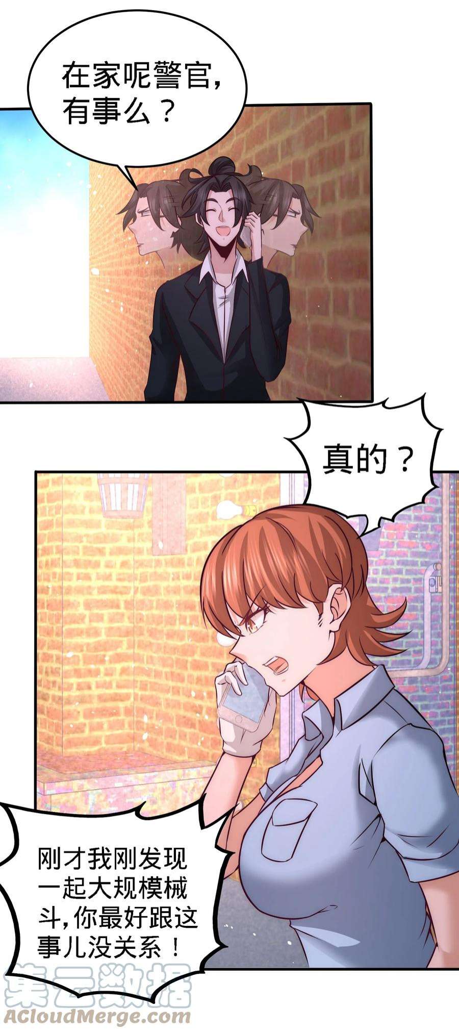 龙王殿23 洛河程家