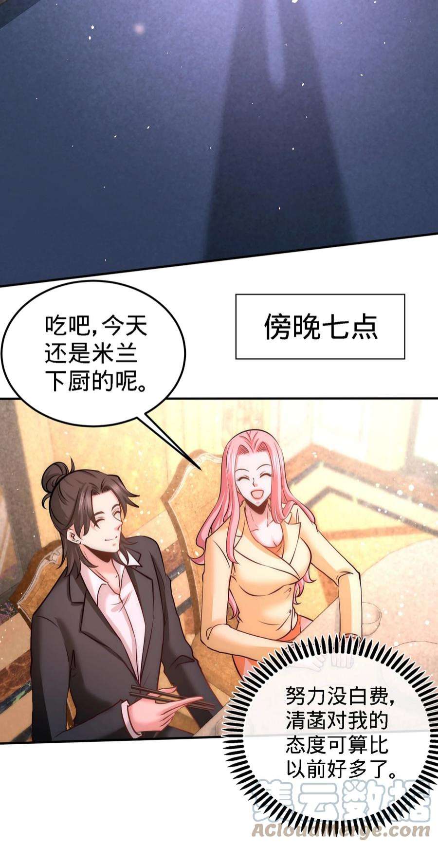 龙王殿23 洛河程家