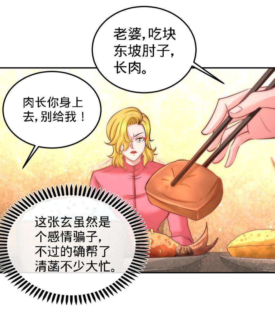 龙王殿23 洛河程家
