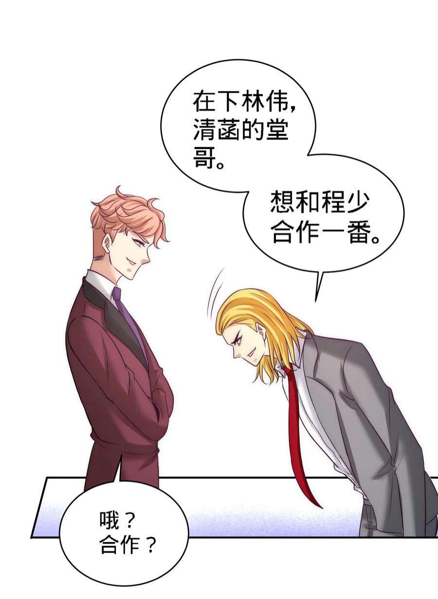 龙王殿23 洛河程家