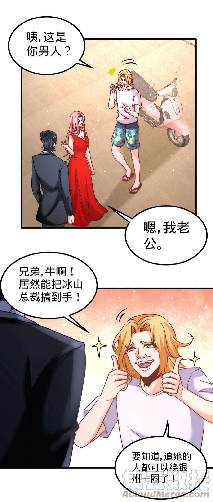 龙王殿23 洛河程家