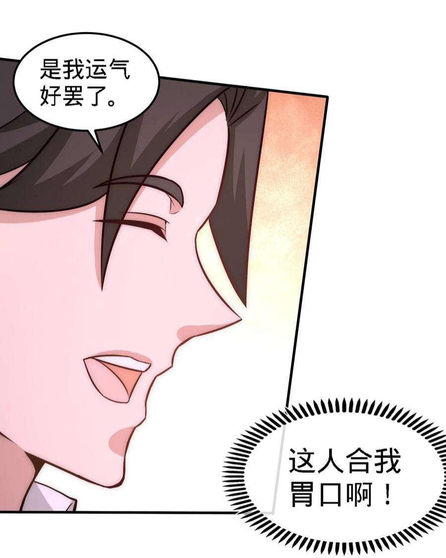 龙王殿23 洛河程家