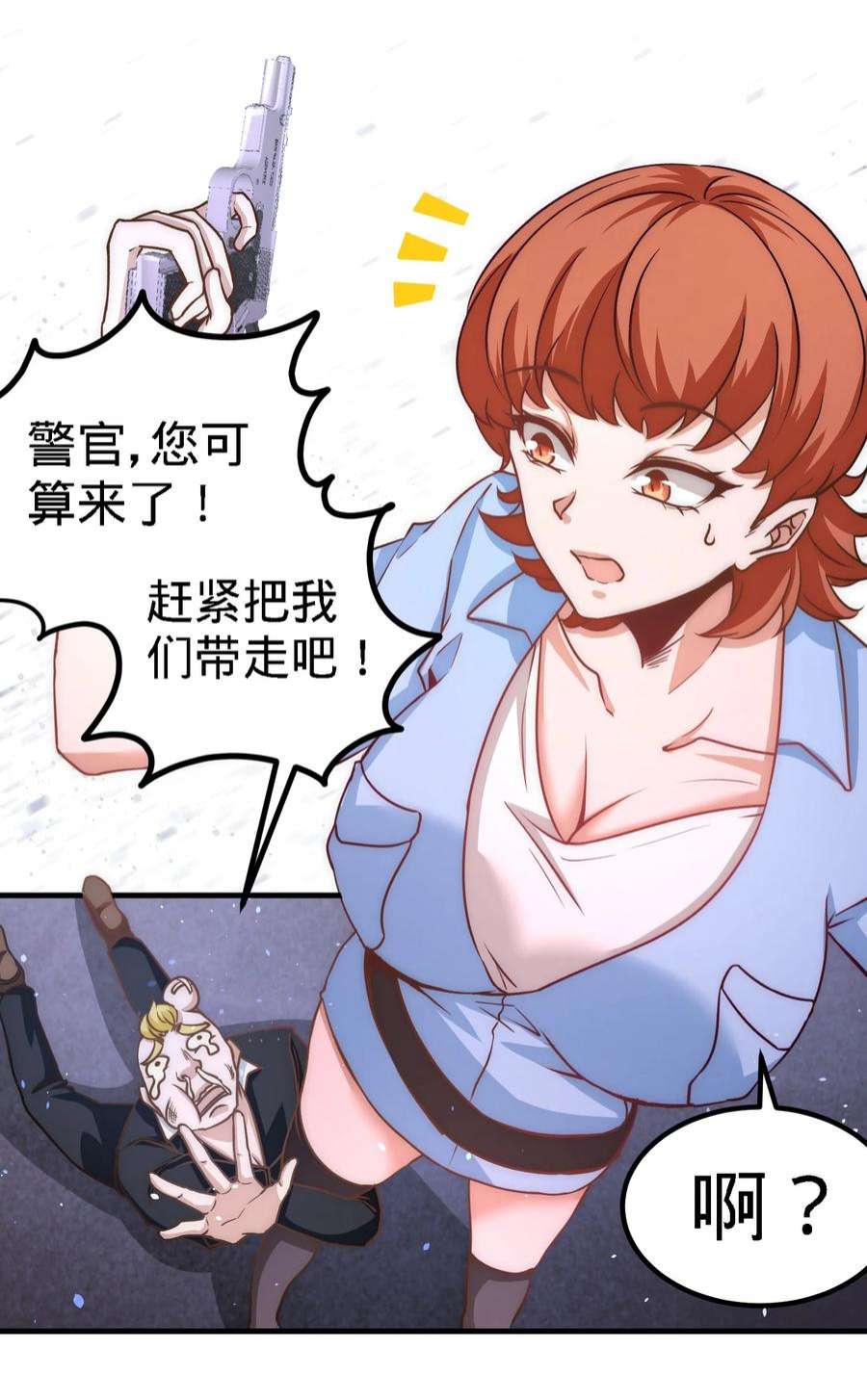 龙王殿23 洛河程家