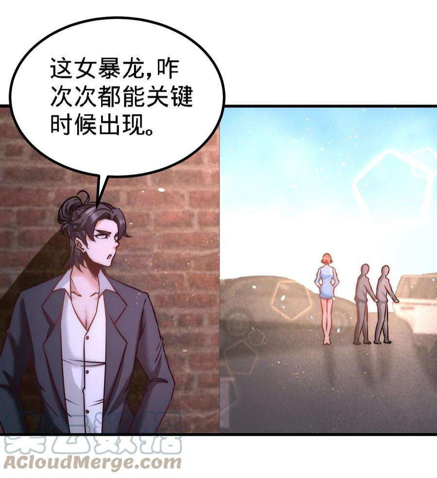 龙王殿23 洛河程家