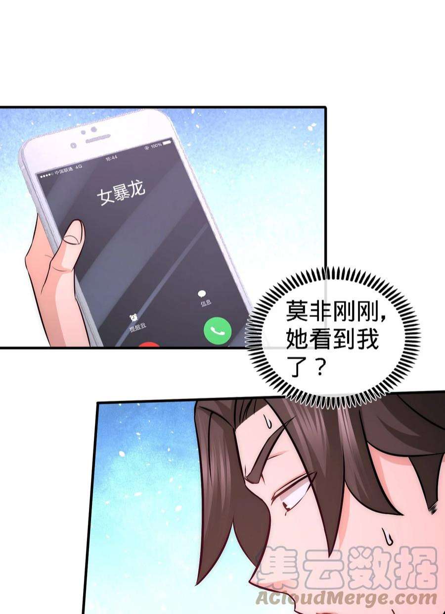 龙王殿23 洛河程家