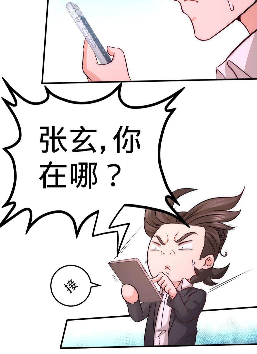龙王殿23 洛河程家