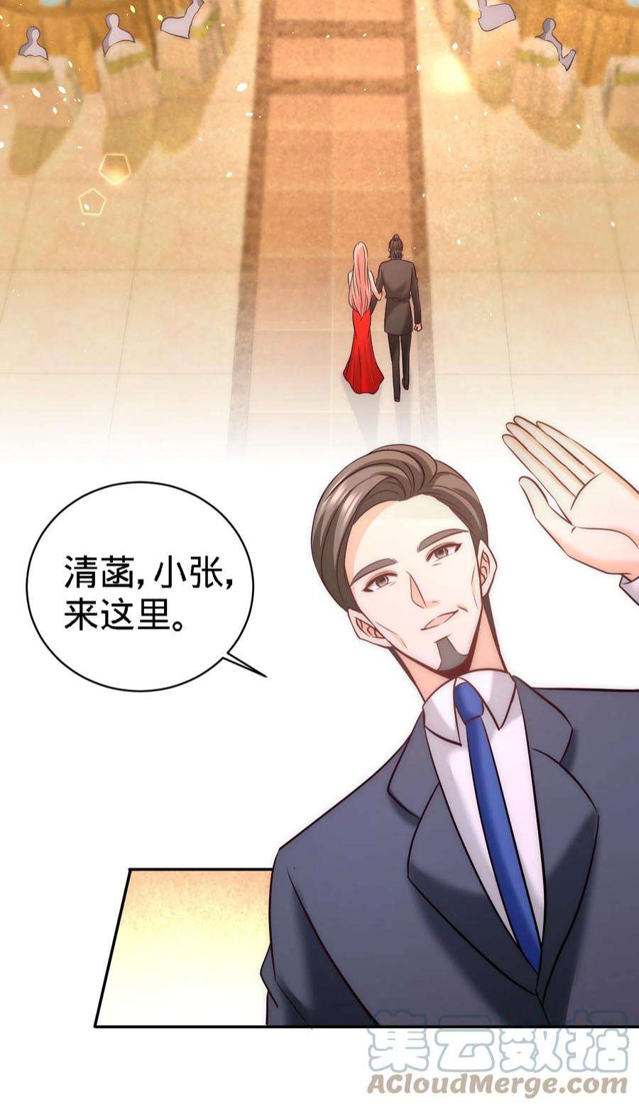 龙王殿24 继承人之位