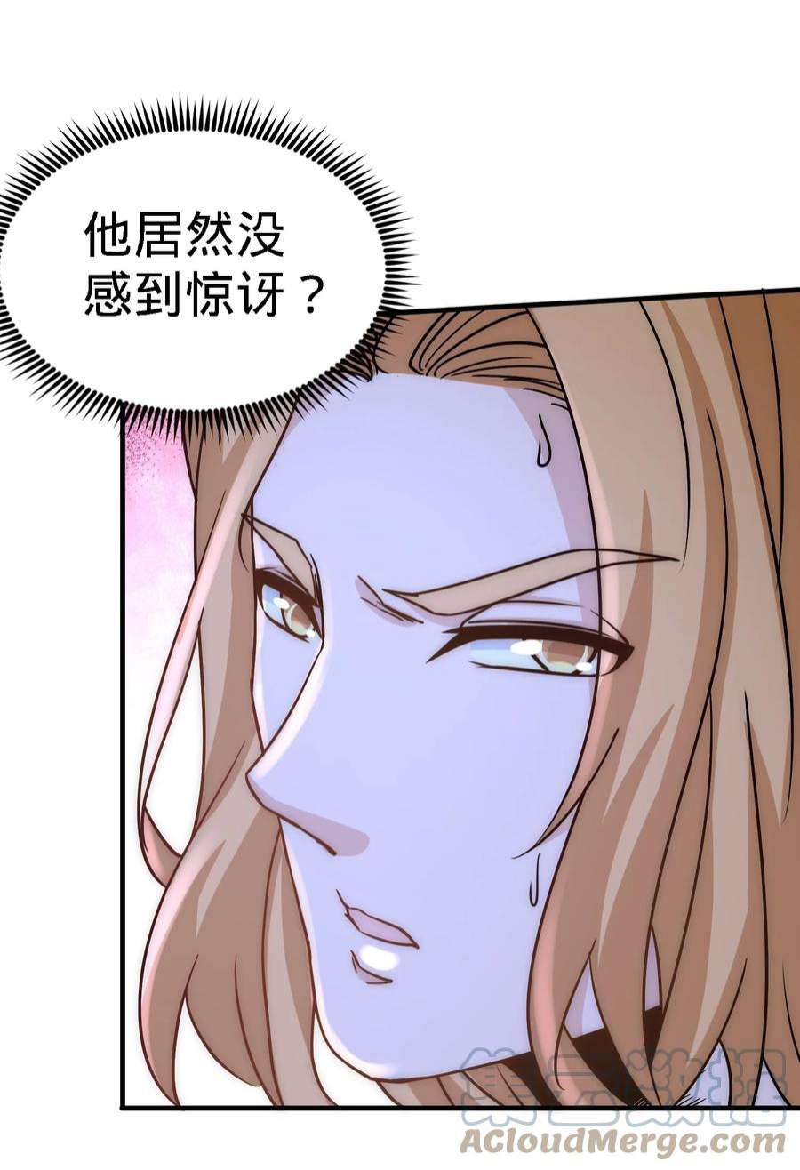 龙王殿24 继承人之位