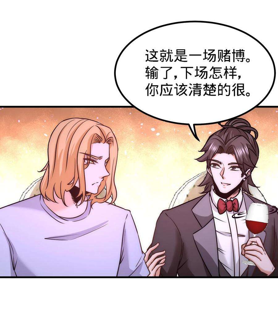 龙王殿24 继承人之位