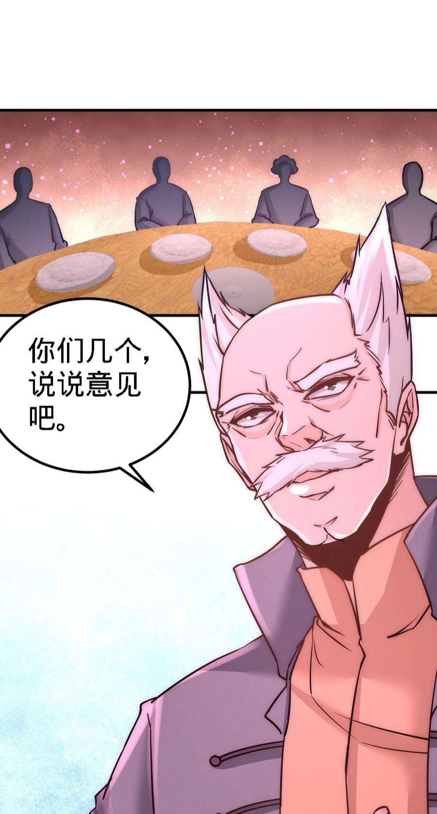 龙王殿24 继承人之位