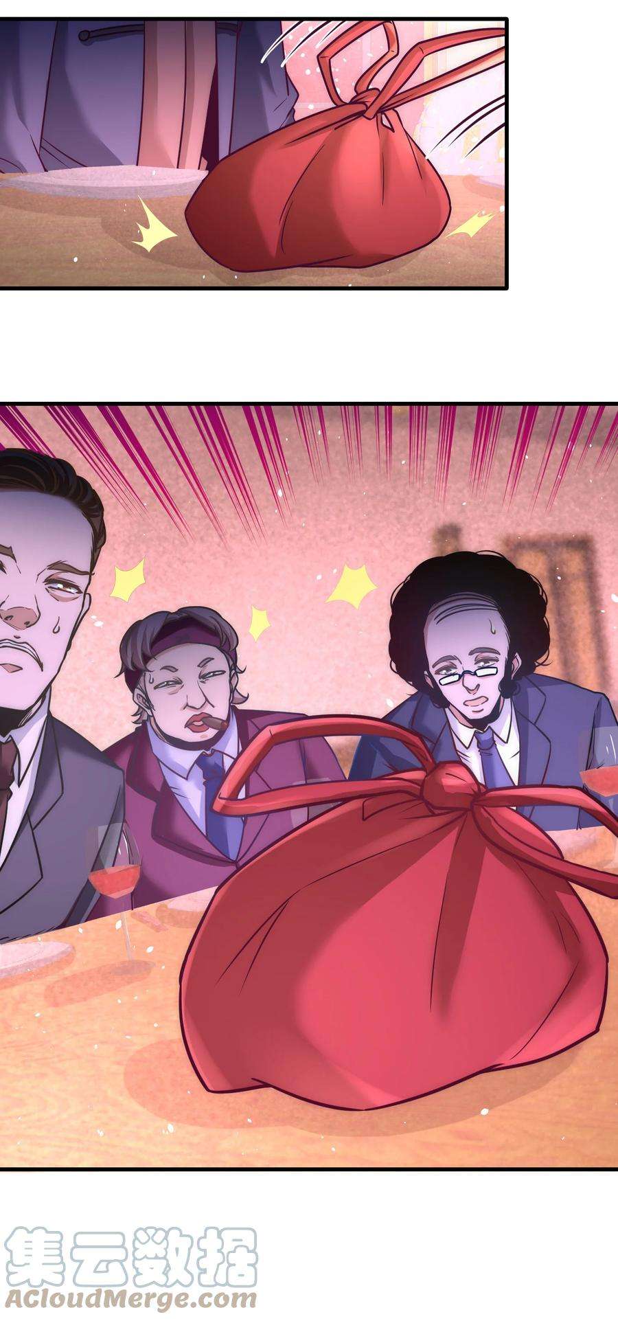 龙王殿24 继承人之位