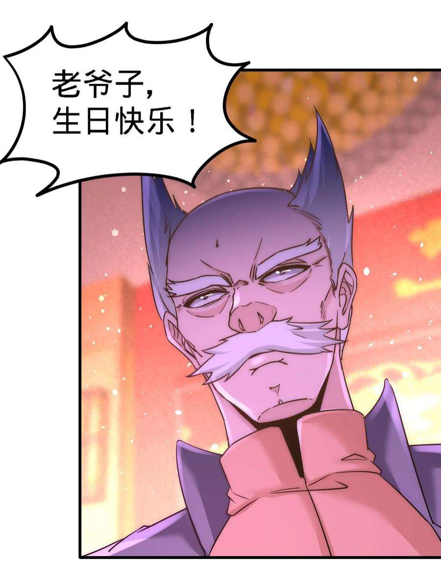 龙王殿24 继承人之位