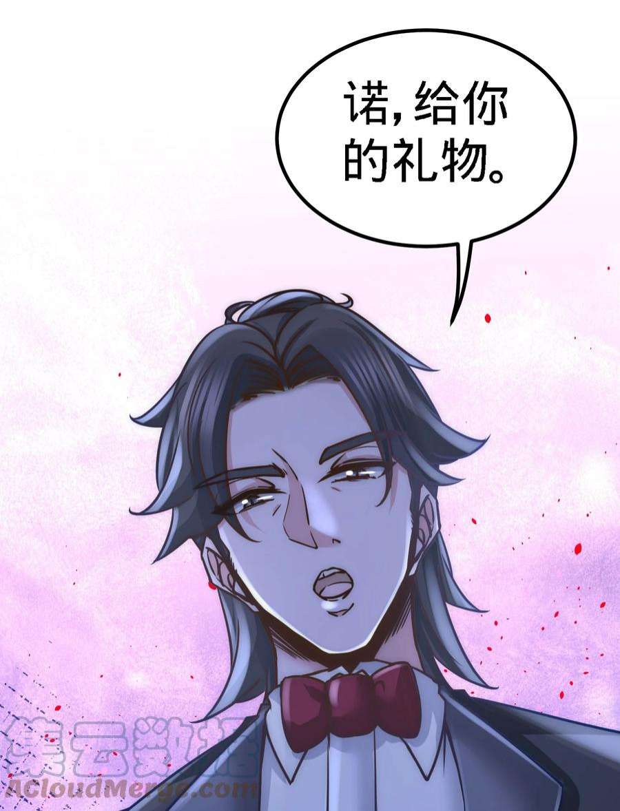 龙王殿24 继承人之位