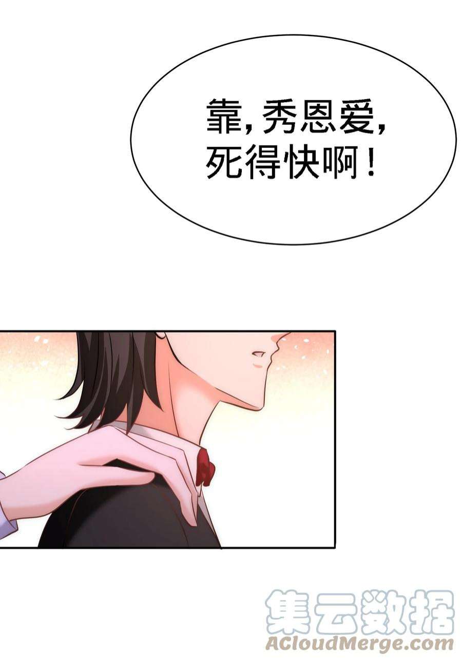 龙王殿24 继承人之位