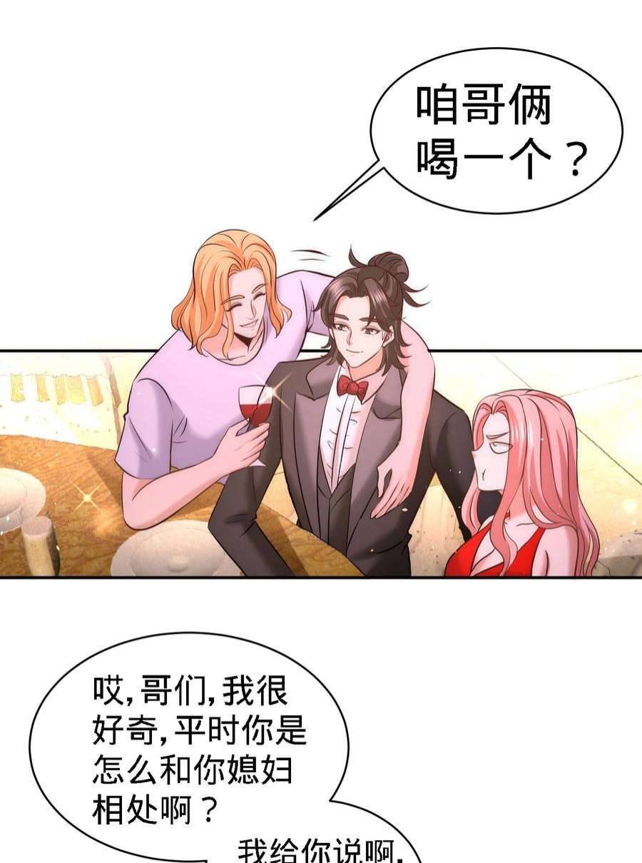 龙王殿24 继承人之位