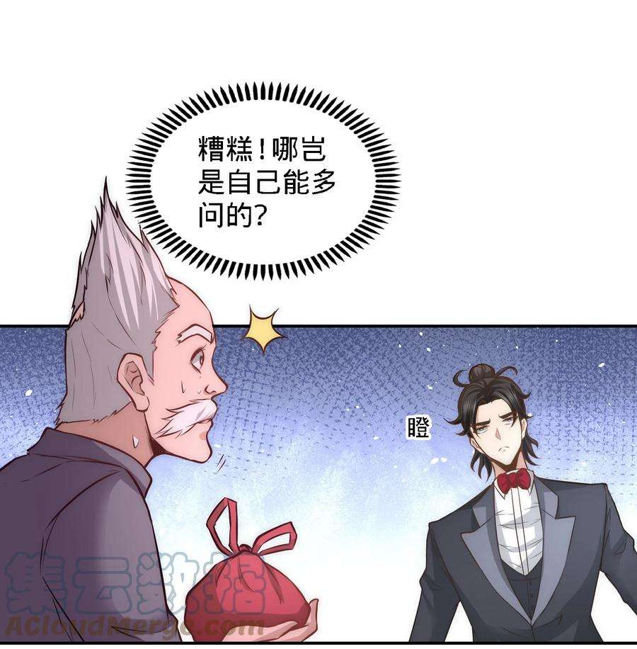 龙王殿25 金瓜贡茶