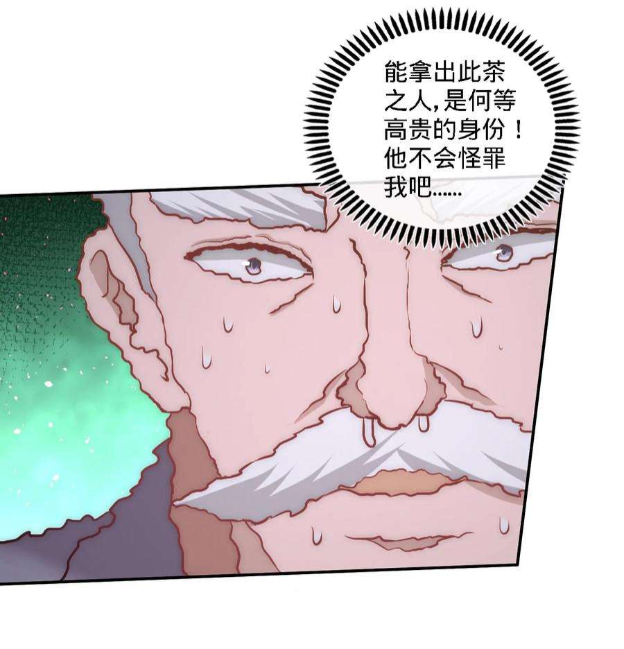 龙王殿25 金瓜贡茶