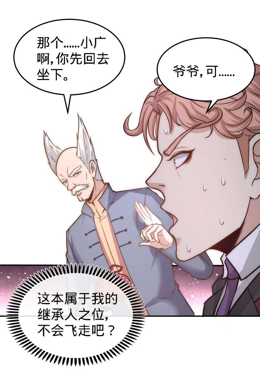 龙王殿25 金瓜贡茶