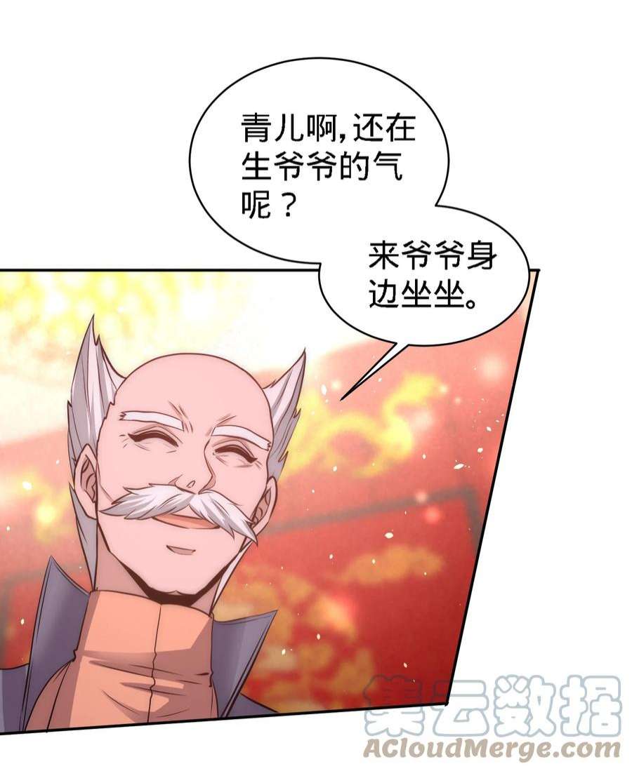 龙王殿25 金瓜贡茶