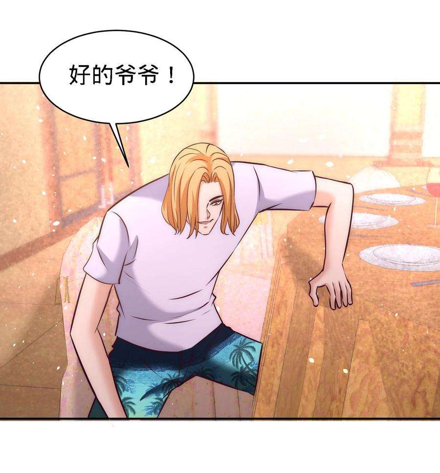 龙王殿25 金瓜贡茶