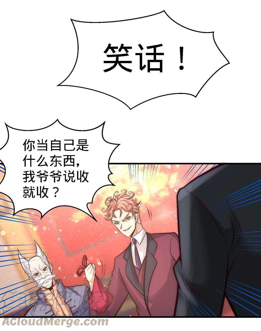 龙王殿25 金瓜贡茶