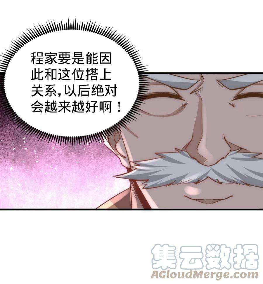 龙王殿25 金瓜贡茶
