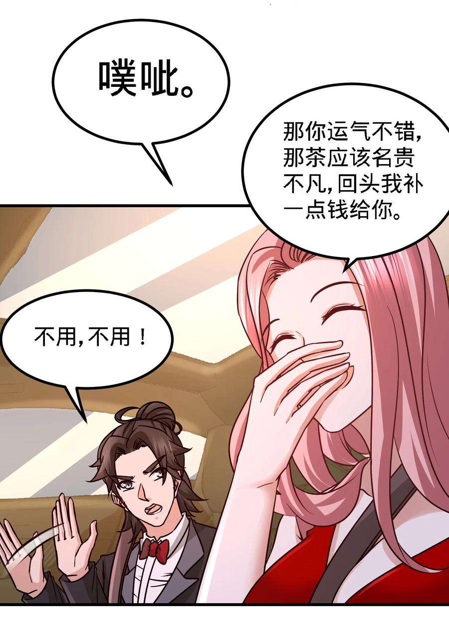 龙王殿25 金瓜贡茶